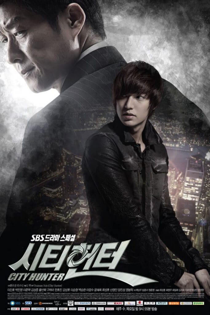 Poster for the Korean adaptation of City Hunter.