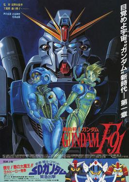 Poster for Mobile Suit Gundam F91.
